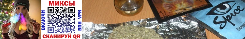 закладка Трёхгорный Бутират GHB