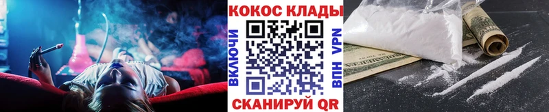 Cocaine Боливия  Трёхгорный 