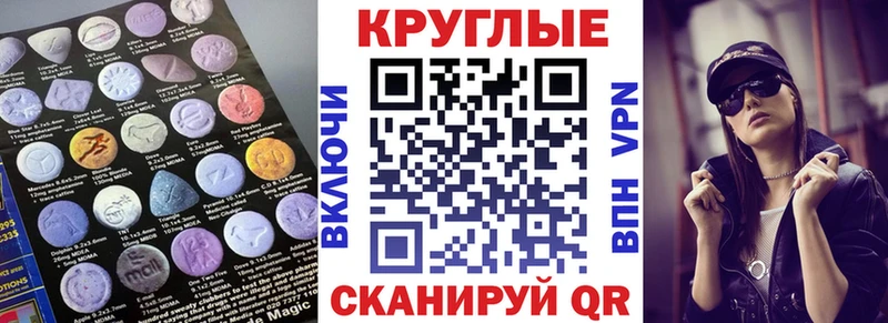 Ecstasy 99%  Трёхгорный 