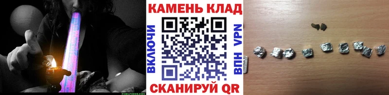 МЕГА рабочий сайт  Трёхгорный  ГАШИШ Cannabis  наркотики 