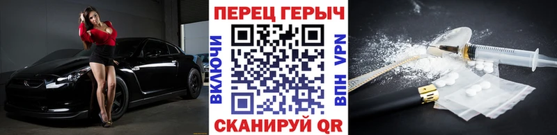ГЕРОИН хмурый Трёхгорный