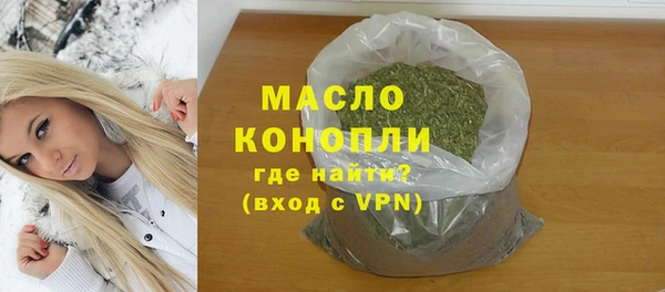 мефедрон мука Алексеевка