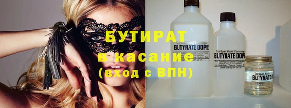 дистиллят марихуана Нефтегорск