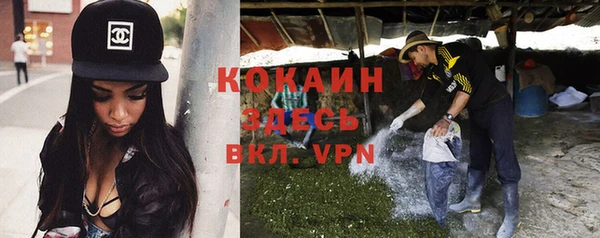 мефедрон мука Алексеевка
