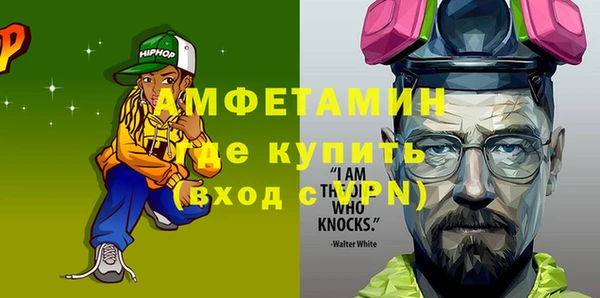 мефедрон мука Алексеевка