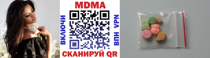 наркота  Трёхгорный  MDMA VHQ 