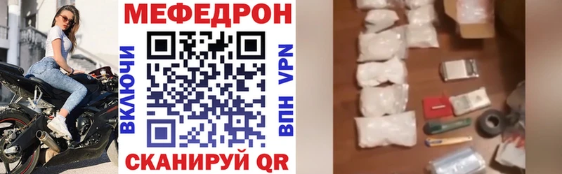 МЕФ 4 MMC  OMG ссылки  Трёхгорный 