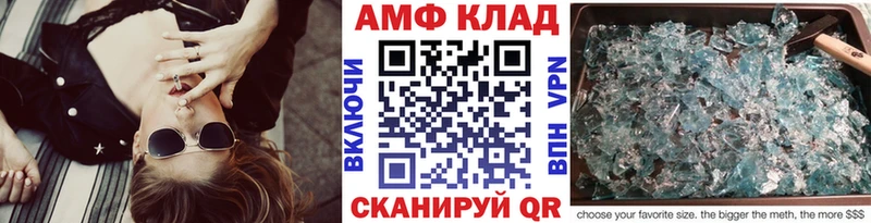Метамфетамин Methamphetamine  что такое   Трёхгорный 