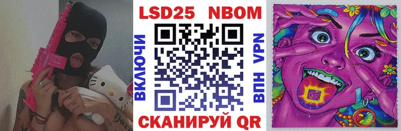 Наркотические марки 1,5мг  Трёхгорный 
