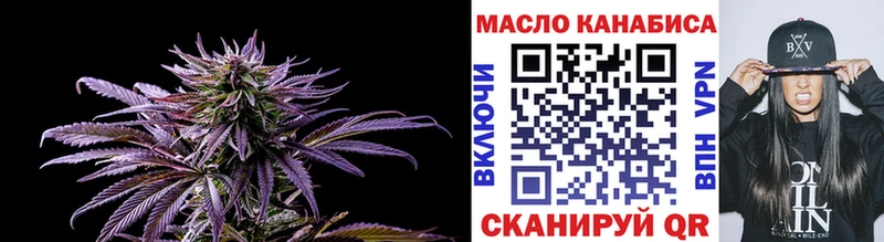 ТГК Wax Трёхгорный